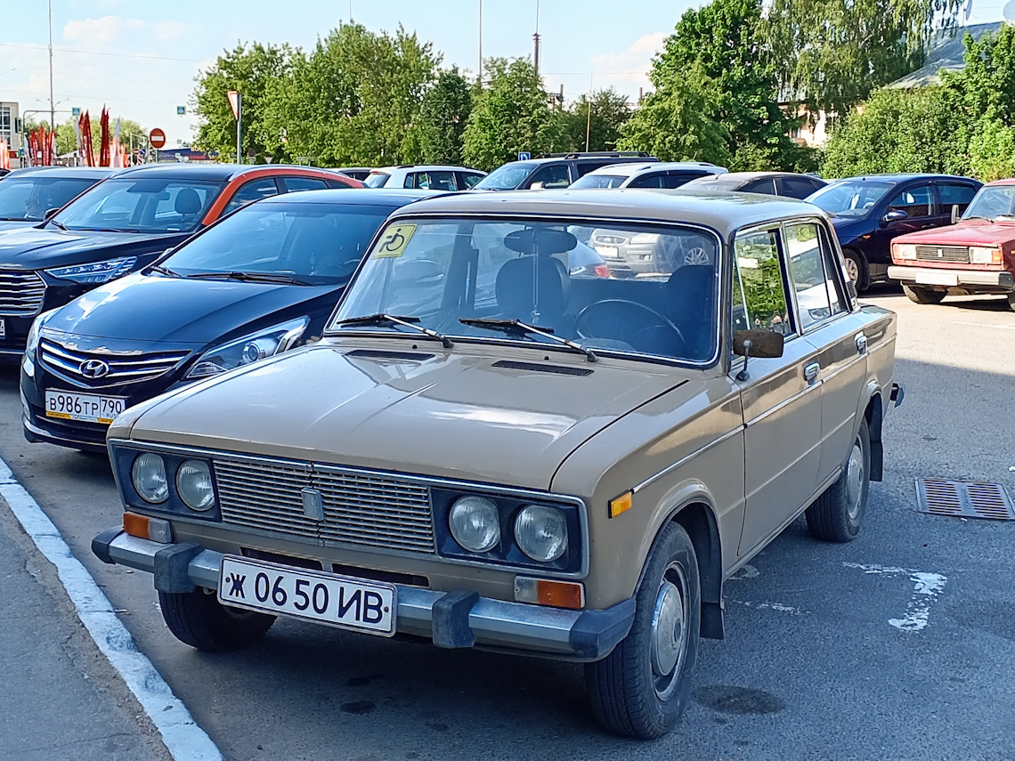 Ивановская область, № Ж 0650 ИВ — ВАЗ-21063 Жигули '77-94