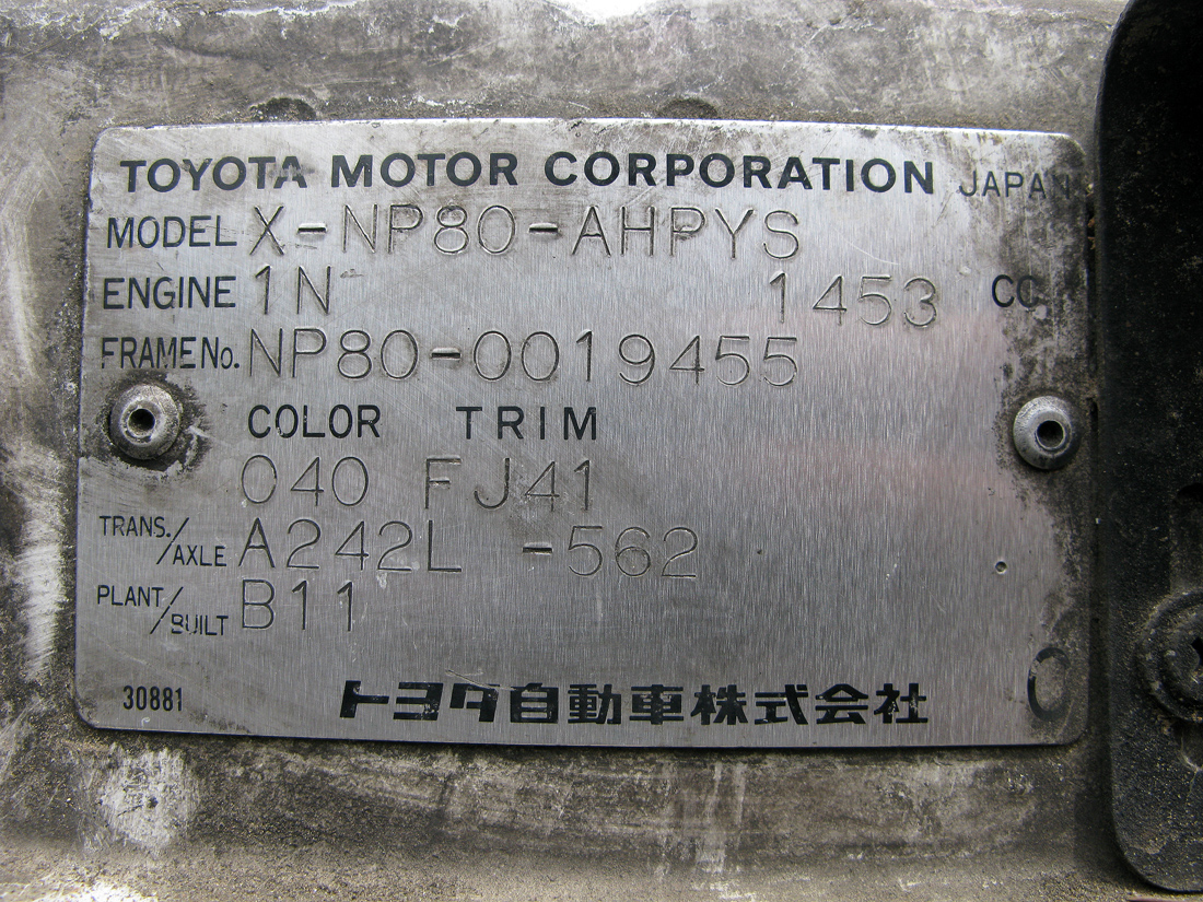 Бурятия, № В 946 ТО 38 — Toyota Starlet (P80) '89-95