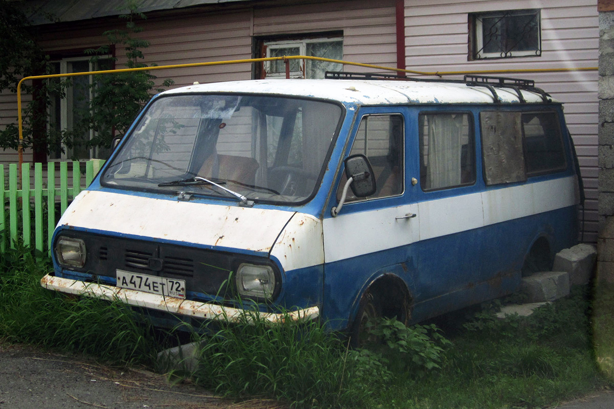 Тюменская область, № А 474 ЕТ 72 — РАФ-2203 Латвия '75-87