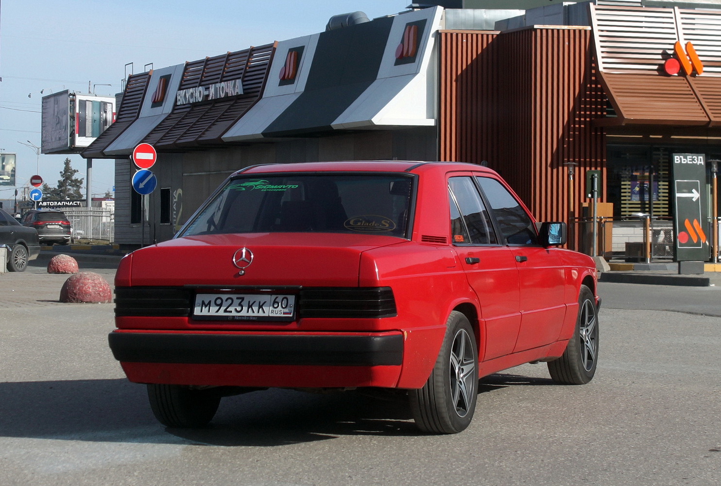 Псковская область, № М 923 КК 60 — Mercedes-Benz 190 (W201) '82-93