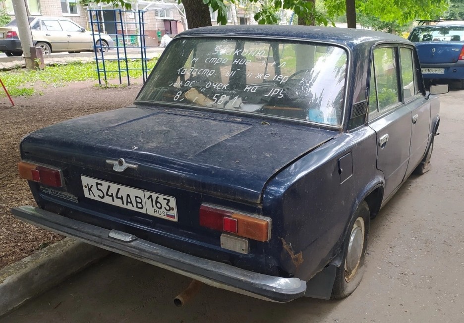 Самарская область, № К 544 АВ 163 — ВАЗ-21013 Жигули '77-88