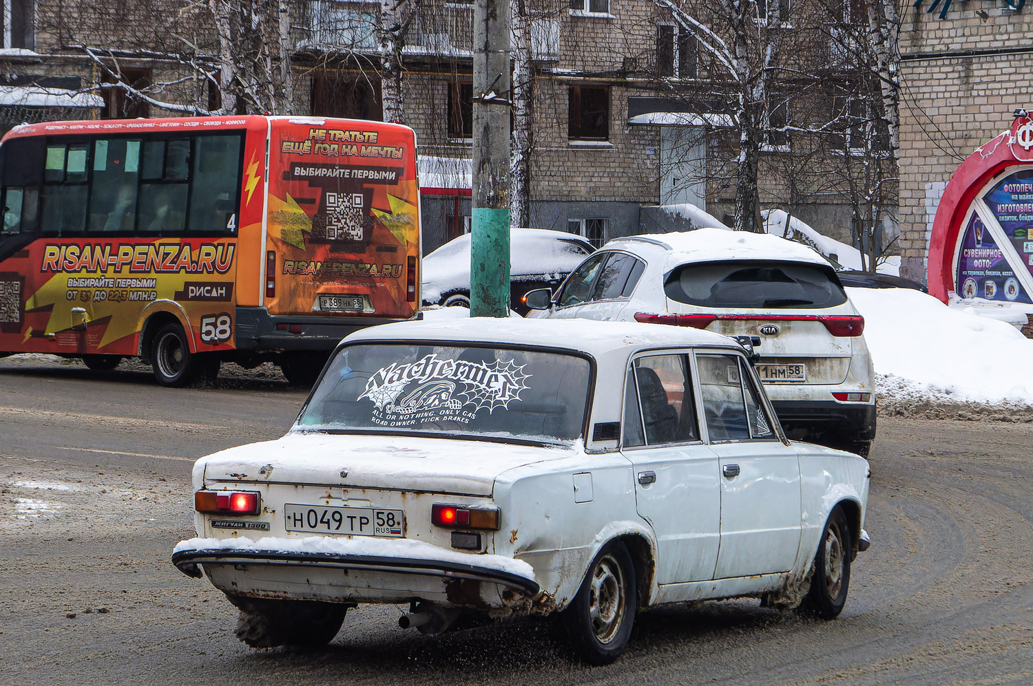 Пензенская область, № Н 049 ТР 58 — ВАЗ-21013 Жигули '77-88