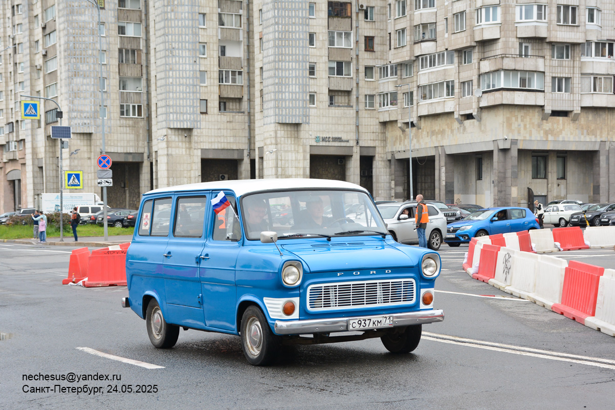 Тульская область, № С 937 КМ 71 — Ford Transit (1G) '65-78; Санкт-Петербург — Международный транспортный фестиваль "ТранспортФест 2025"