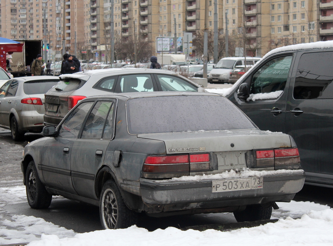 Ульяновская область, № Р 503 ХА 73 — Toyota Corona (T170) '87-93