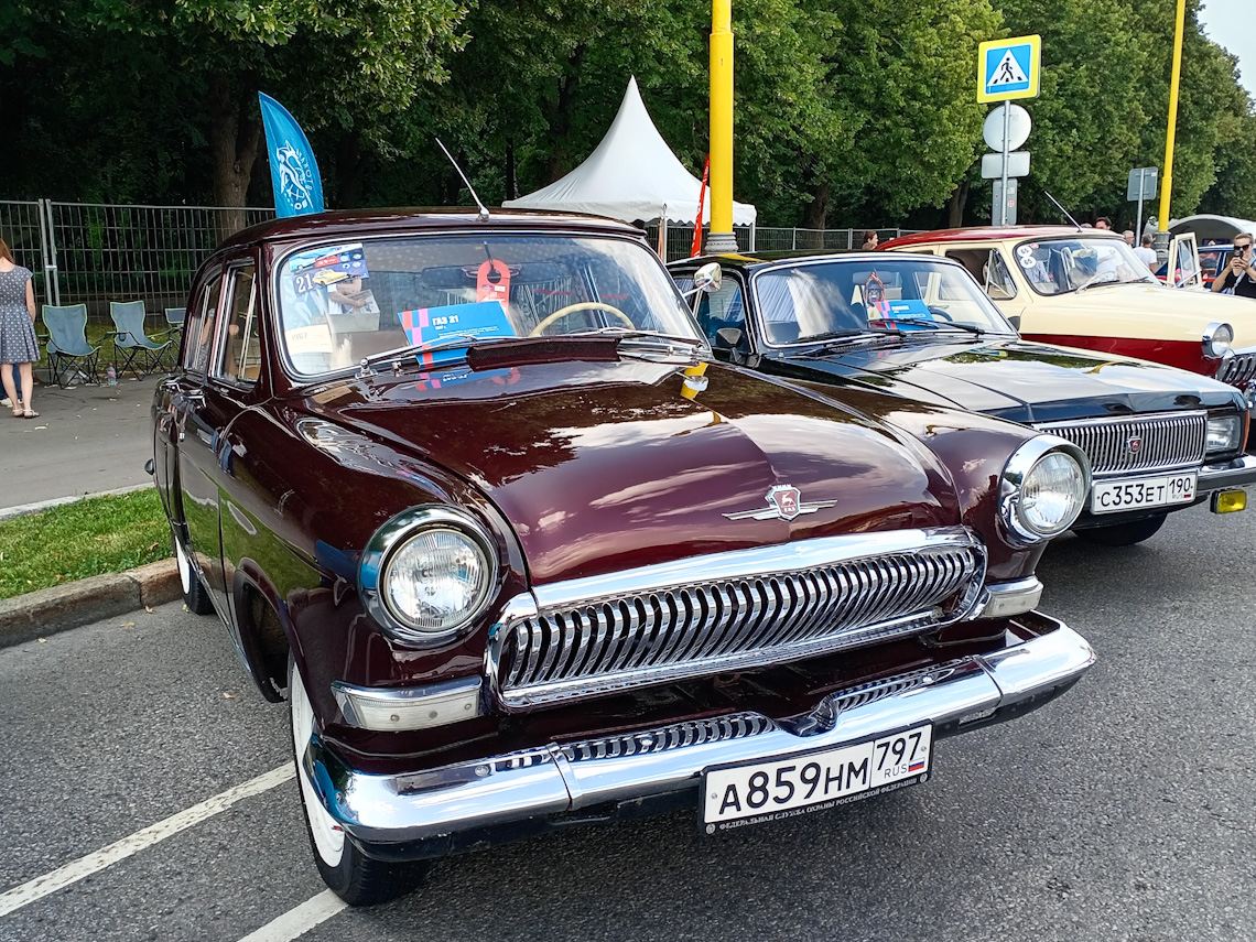 Москва, № А 859 НМ 797 — ГАЗ-21Р Волга '65-70; Москва — Фестиваль "Ретрорейс" 2024
