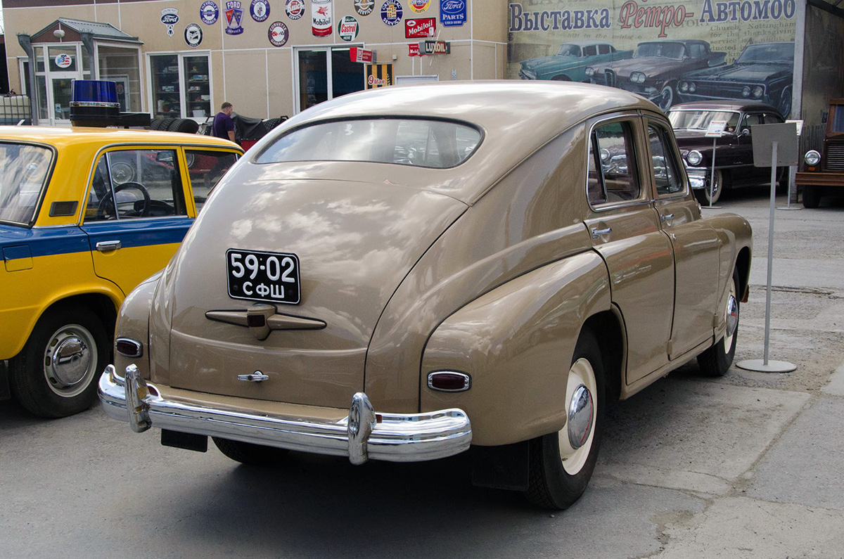 Свердловская область, № 59-02 СФШ — ГАЗ-М-20В Победа '55-58