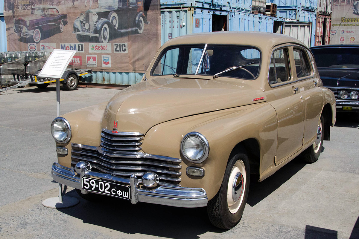 Свердловская область, № 59-02 СФШ — ГАЗ-М-20В Победа '55-58
