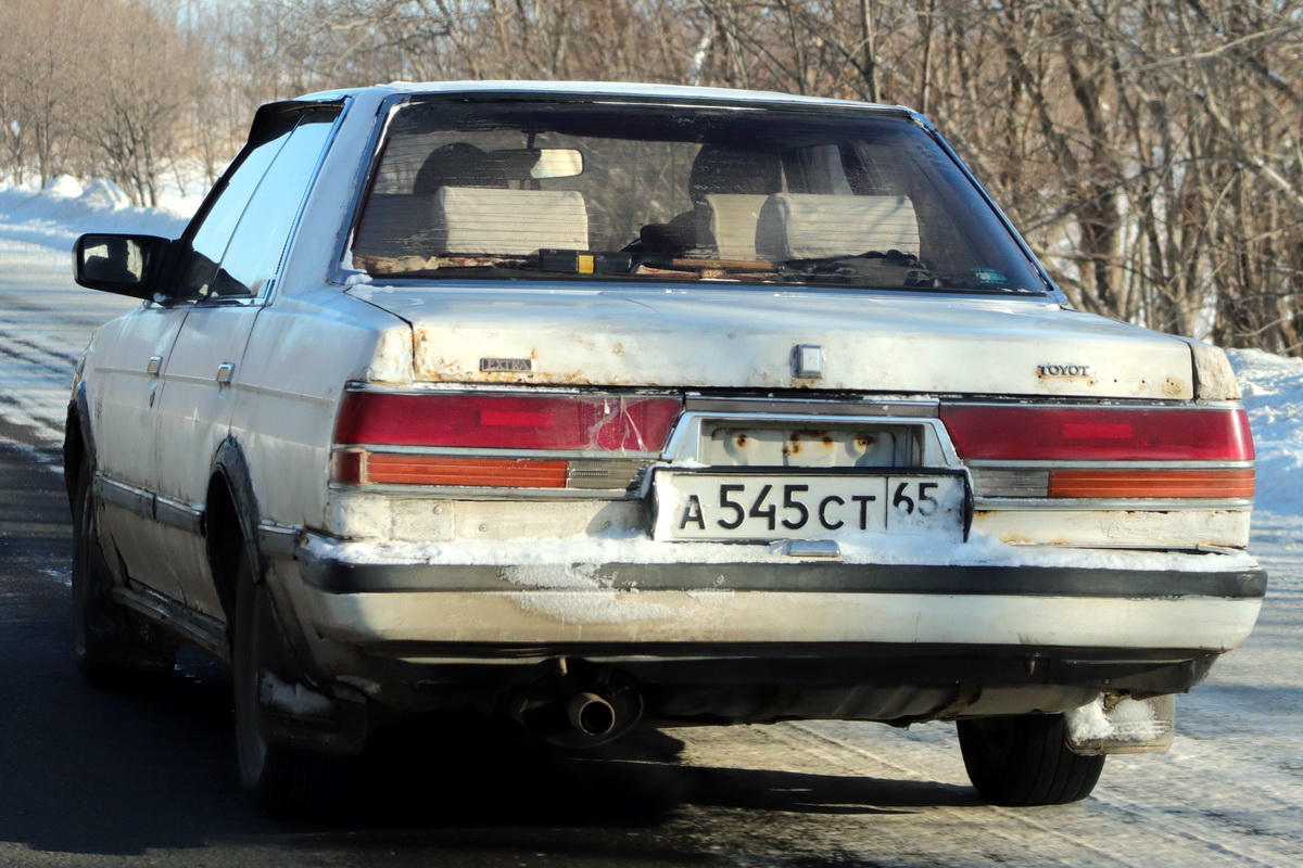 Сахалинская область, № А 545 СТ 65 — Toyota Chaser (Х70) '84-88