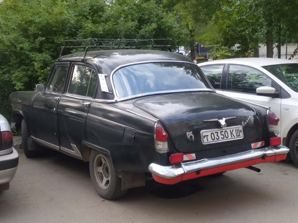 Самарская область, № Т 0350 КШ — ГАЗ-М-21У Волга '62-64
