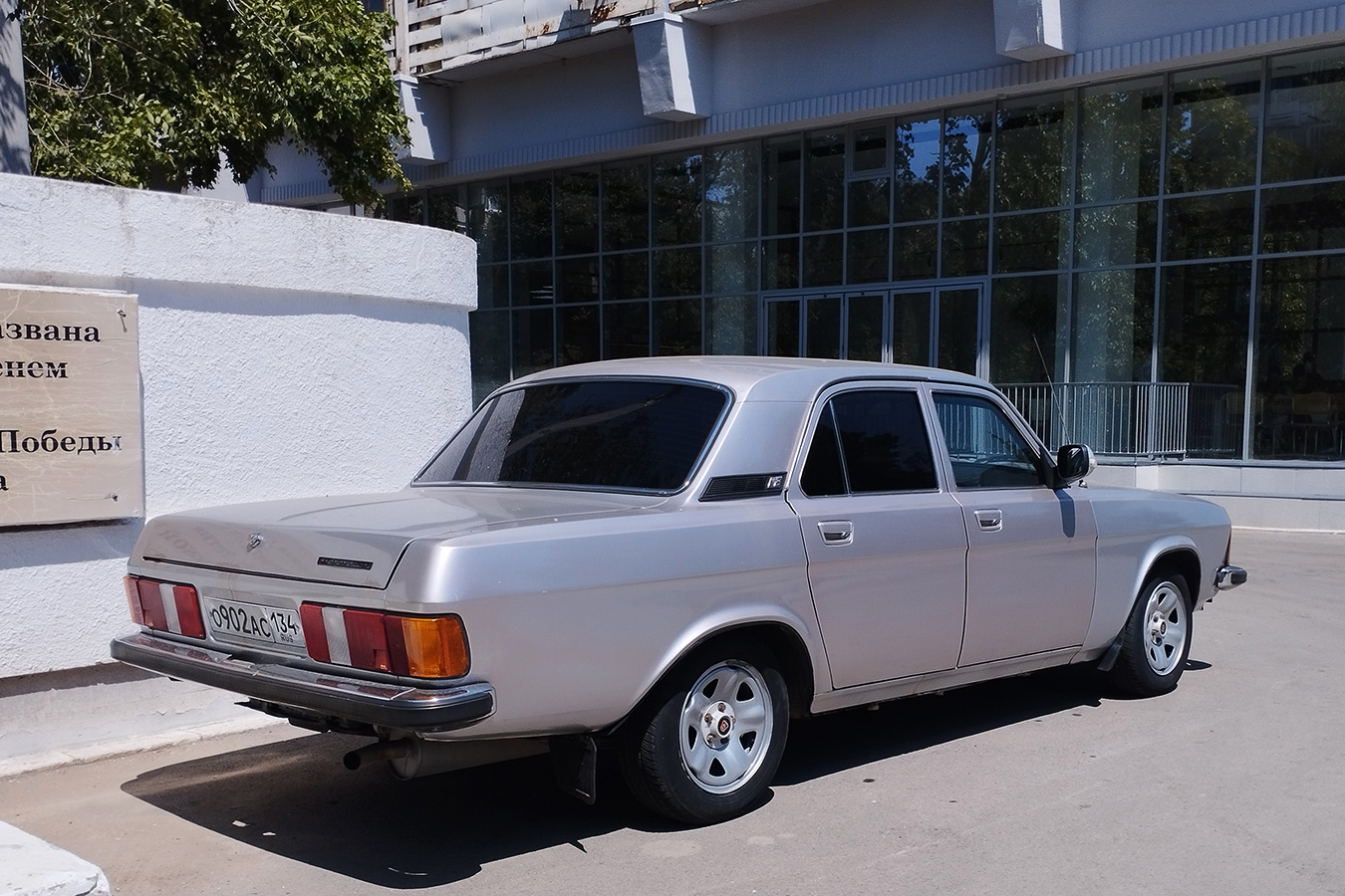 Волгоградская область, № О 902 АС 134 — ГАЗ-3102 Волга '81-08
