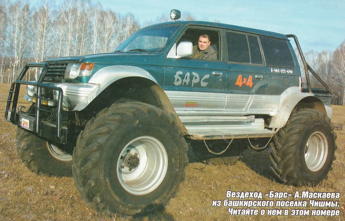 Башкортостан, № У 362 НН 02 — Mitsubishi Pajero (2G) '91-99