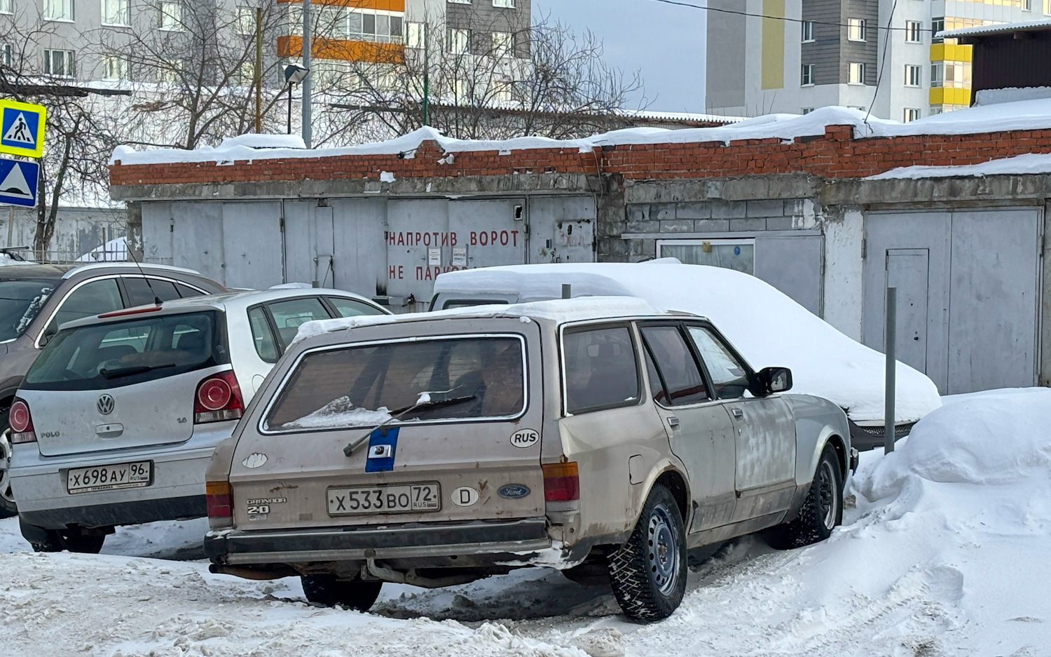 Свердловская область, № Х 533 ВО 72 — Ford Granada MkII '77-85