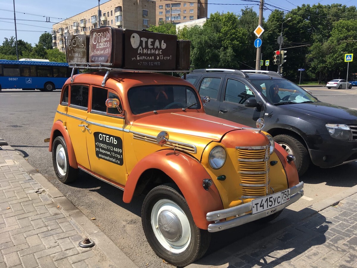 Москва, № Т 415 УС 750 — Москвич-401-420 '54-56