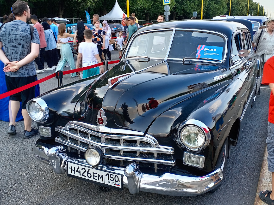 Московская область, № Н 426 ЕМ 150 — ГАЗ-12 ЗИМ '50-60; Москва — Фестиваль "Ретрорейс" 2024