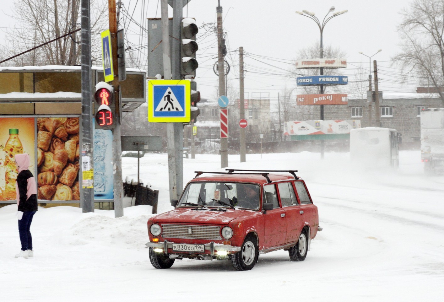 Свердловская область, № К 830 ХО 196 — ВАЗ-2102 Жигули '71-86