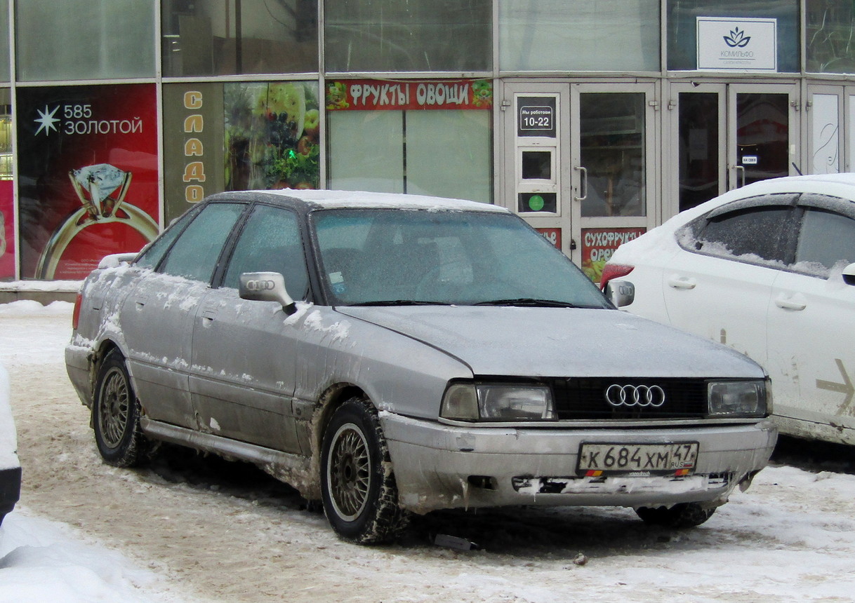 Ленинградская область, № К 684 ХМ 47 — Audi 80 (B3) '86-91