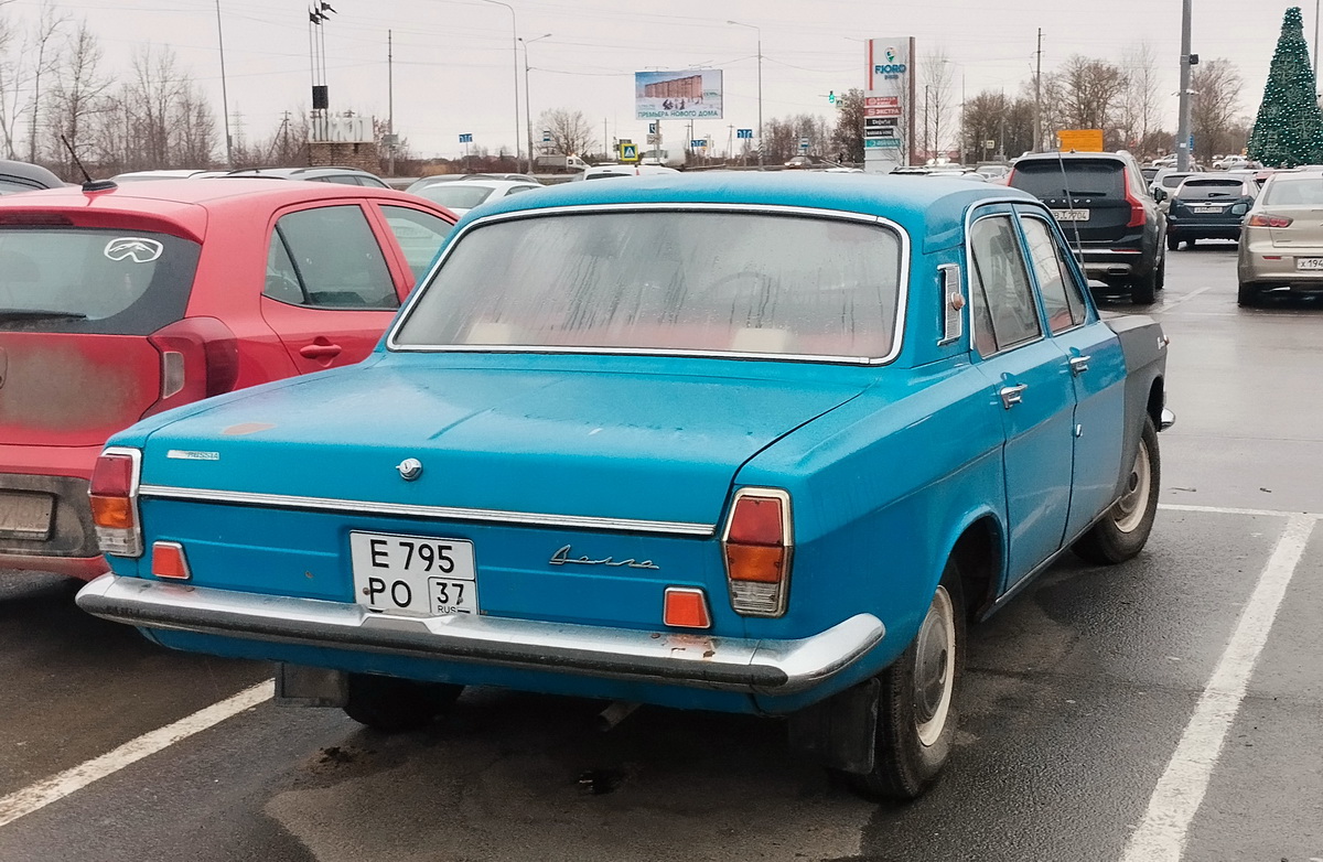 Ивановская область, № Е 795 РО 37 — ГАЗ-24 Волга '68-86