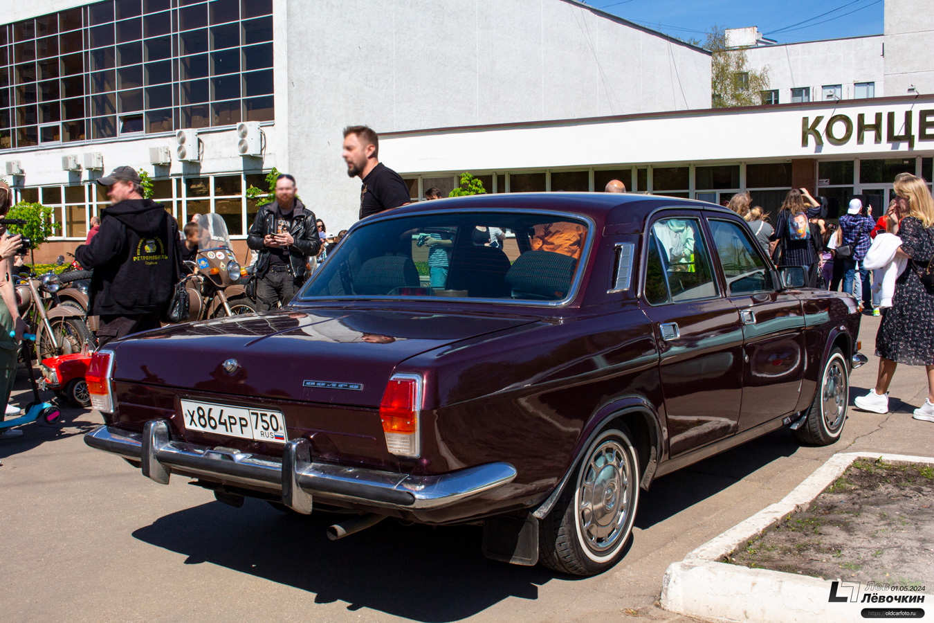Московская область, № Х 864 РР 750 — ГАЗ-24-10 Волга '85-92; Московская область — Открытие сезона "РЕТРОМОБИЛЬ 2024"