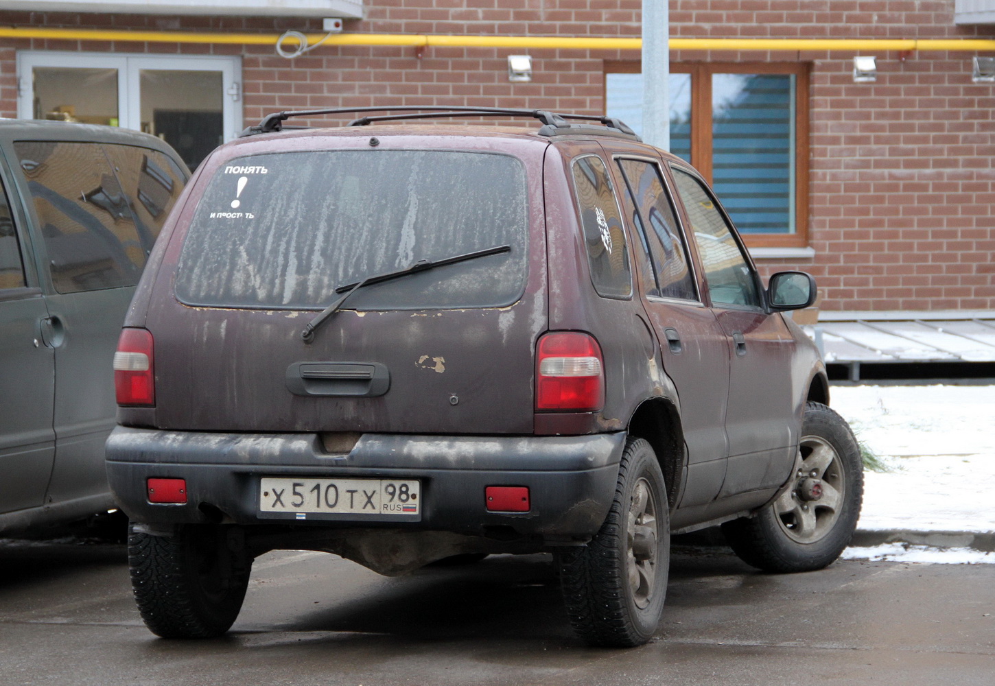 Псковская область, № Х 510 ТХ 98 — Kia Sportage '93-04