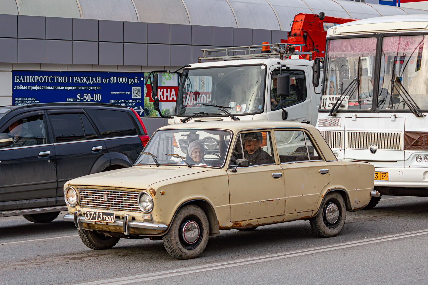 Тюменская область, № 37-13 ТЮЛ — ВАЗ-2101 Жигули '70-83