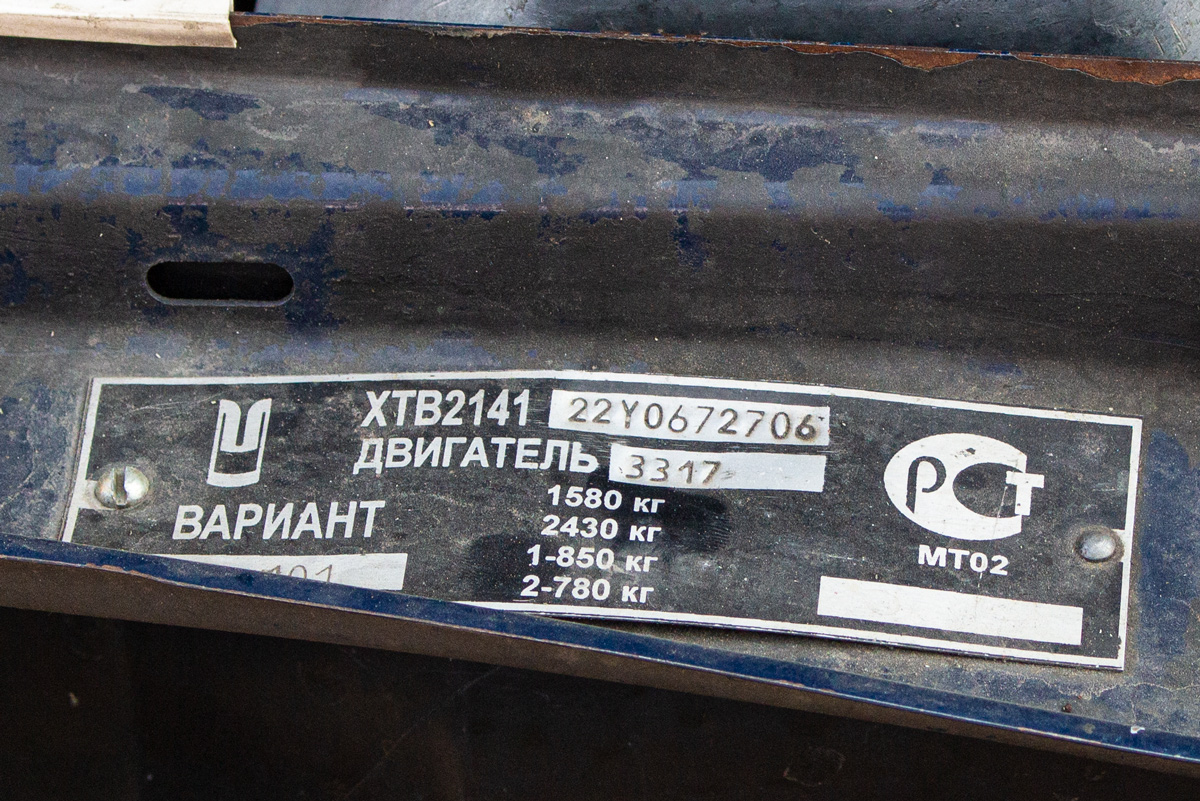 Тульская область, № К 643 ЕА 977 — Москвич-214122 Святогор '98-01; Тульская область — Автомобильный фестиваль "Автострада — 2025"