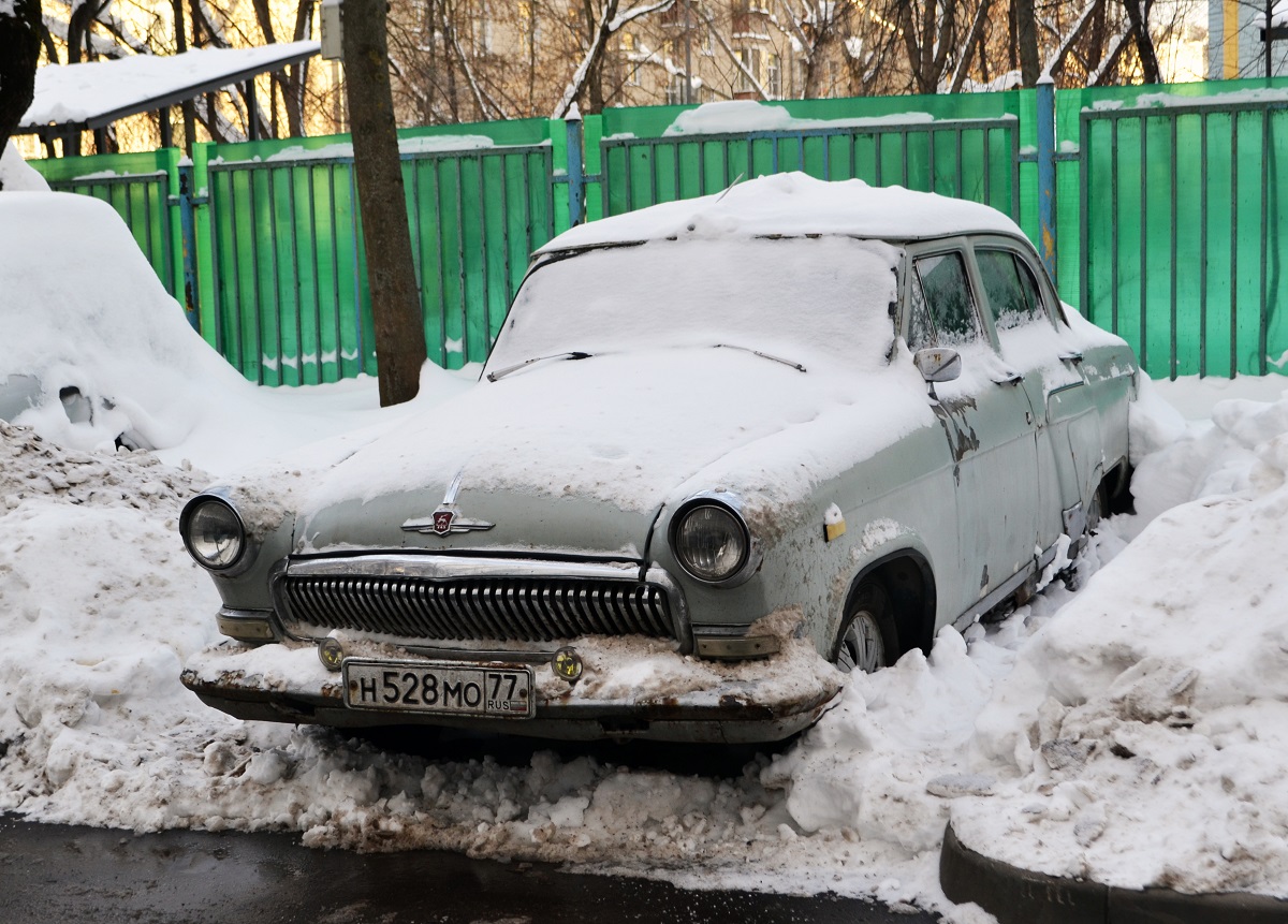 Москва, № Н 528 МО 77 — ГАЗ-21Р Волга '65-70