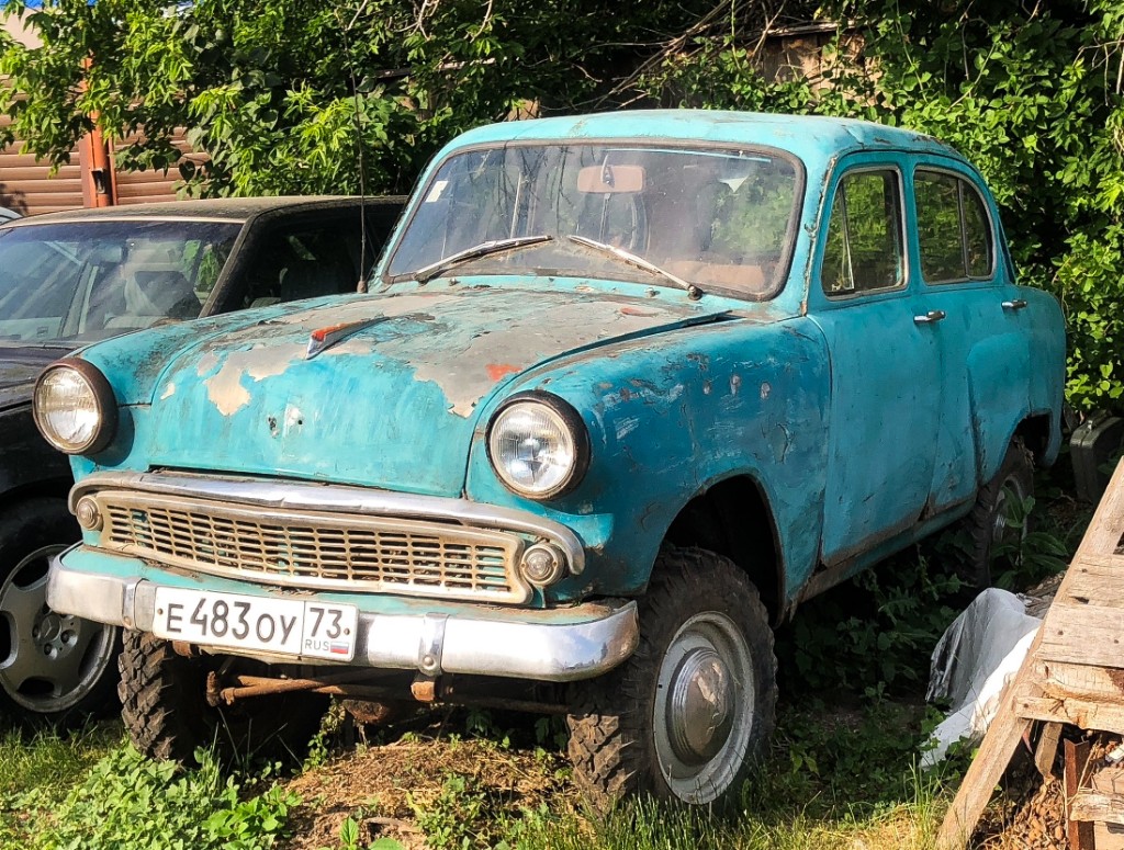 Самарская область, № Е 483 ОУ 73 — Москвич-410Н '58-61; Ульяновская область — Вне региона