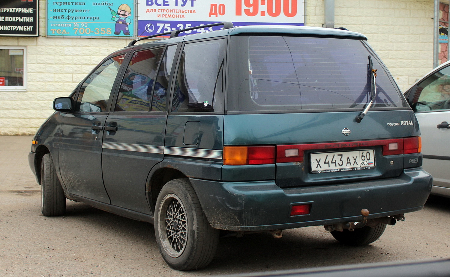 Псковская область, № Х 443 АХ 60 — Nissan Prairie (M11) '88-95