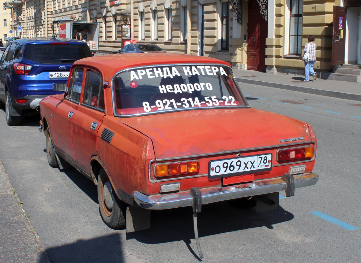 Санкт-Петербург, № О 969 ХХ 78 — Москвич-2140 '76-88