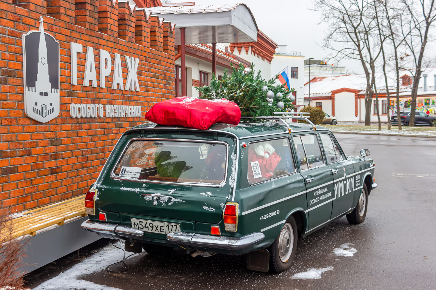 Москва, № М 549 ХЕ 177 — ГАЗ-24-02 Волга '72-87