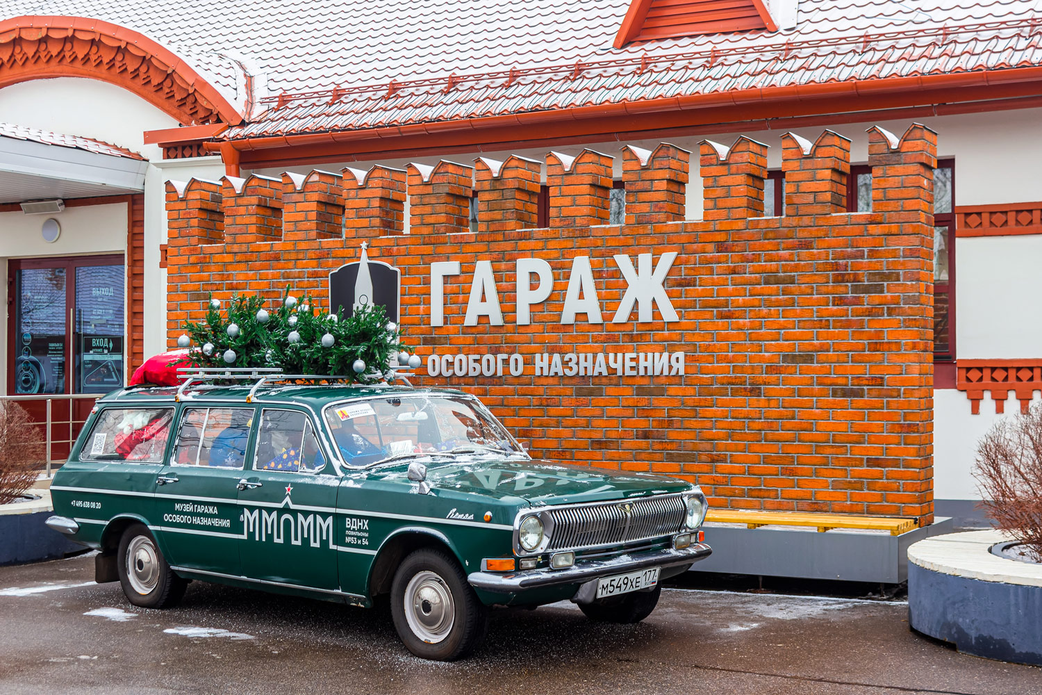 Москва, № М 549 ХЕ 177 — ГАЗ-24-02 Волга '72-87