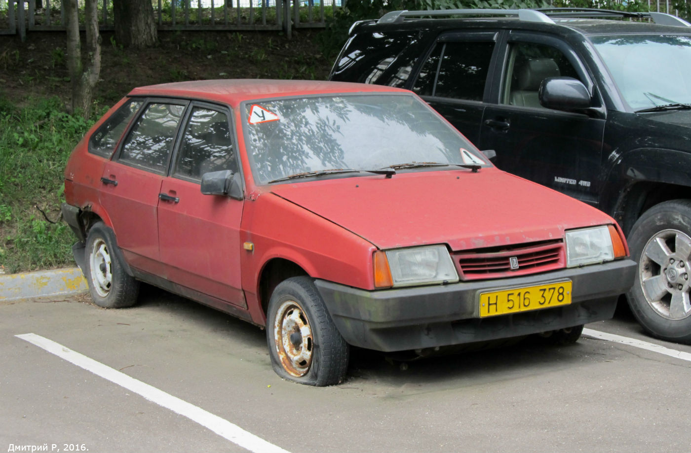 Москва, № Н 516 378 — ВАЗ-21093 '88-93