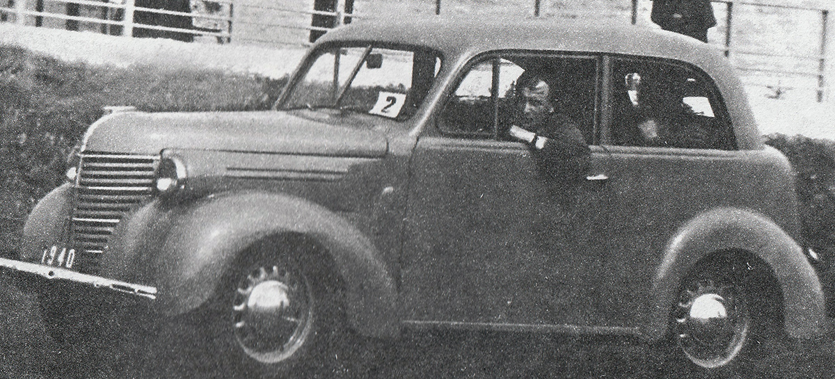 Москва, № (77) Б/Н 0321 — КИМ-10-50 '40-41; Исторические фотографии (до 2000 года) (Москва)