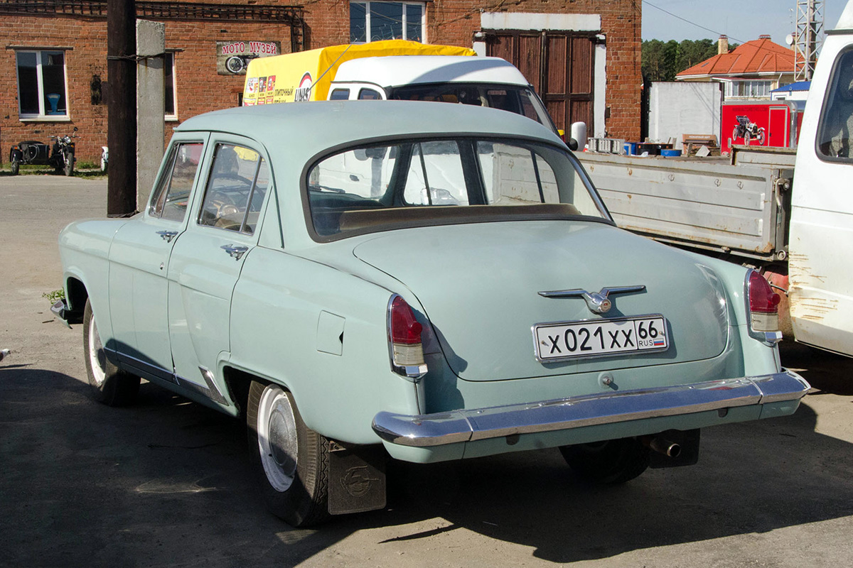 Свердловская область, № Х 021 ХХ 66 — ГАЗ-М-21Л Волга '62-64