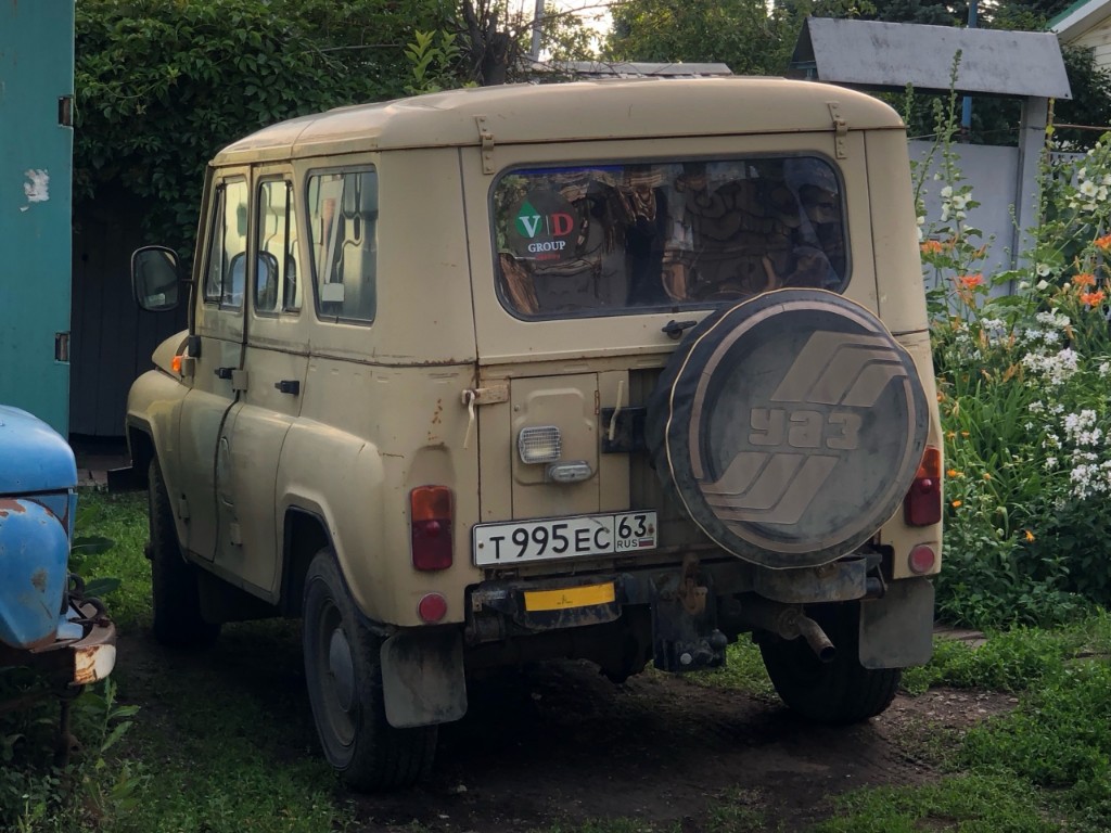 Самарская область, № Т 995 ЕС 63 — УАЗ-31514 '93-03