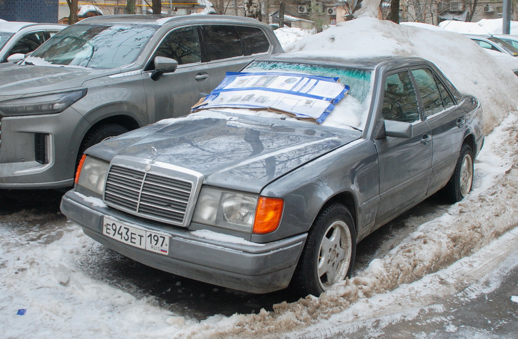 Москва, № Е 943 ЕТ 197 — Mercedes-Benz (W124) '84-96