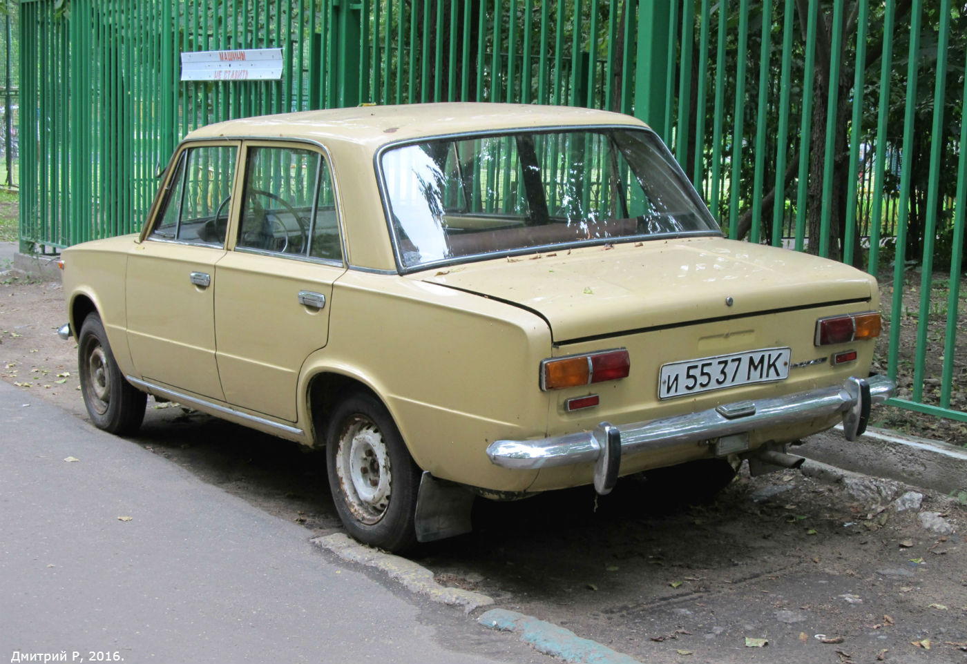 Москва, № И 5537 МК — ВАЗ-2101 Жигули '70-83