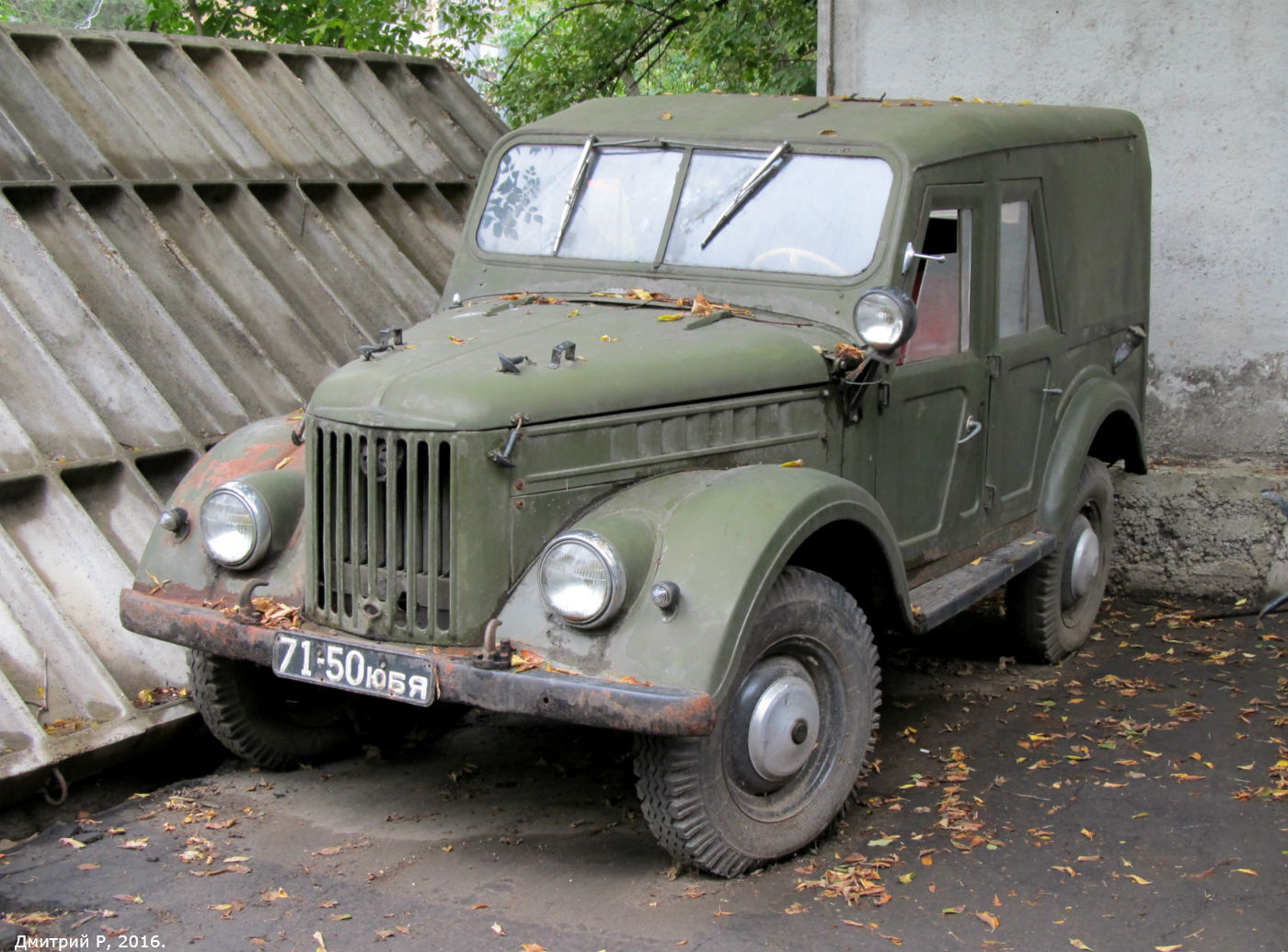 Московская область, № 71-50 ЮБЯ — ГАЗ-69А '53-73