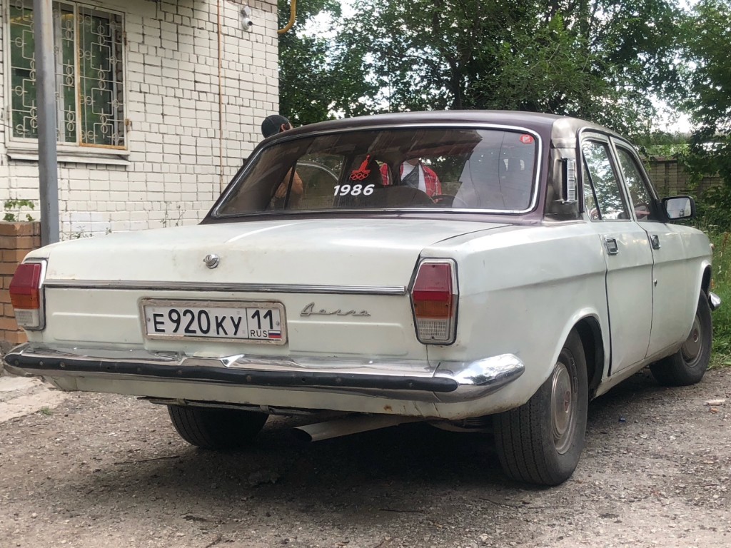 Коми, № Е 920 КУ 11 — ГАЗ-24 Волга '68-86