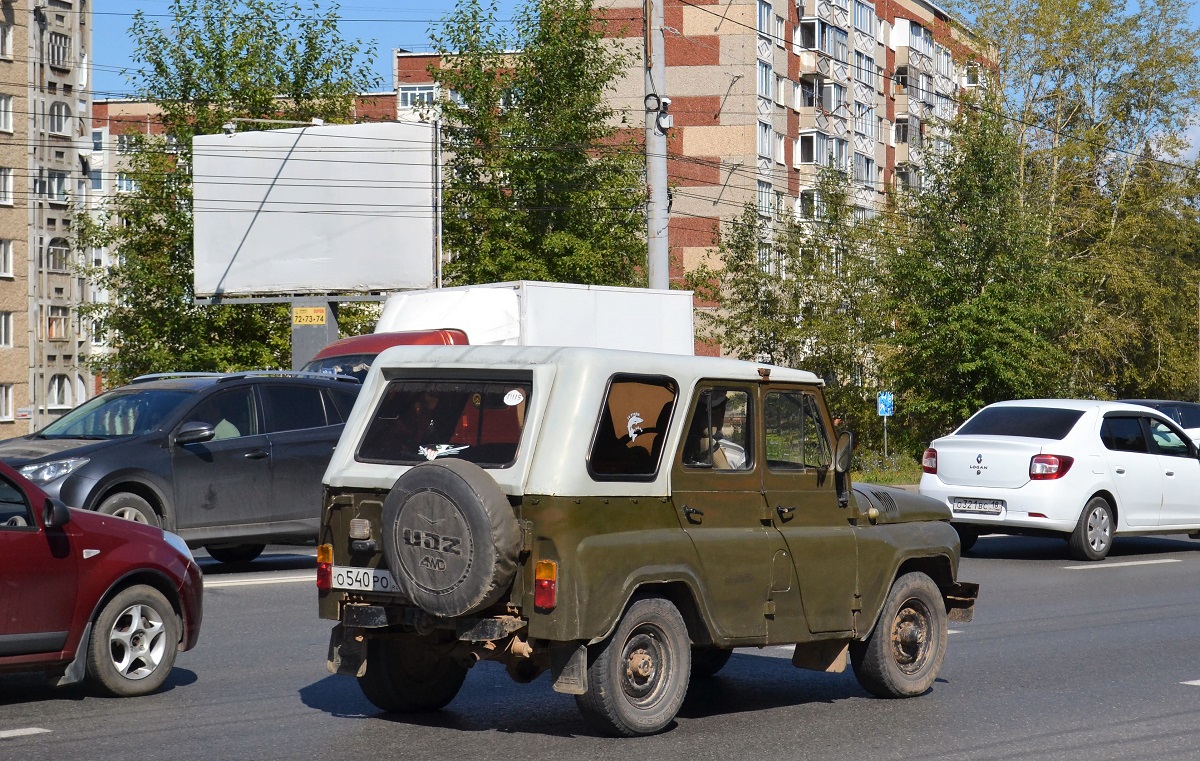 Удмуртия, № О 540 РО 18 — УАЗ-31512 '85-03