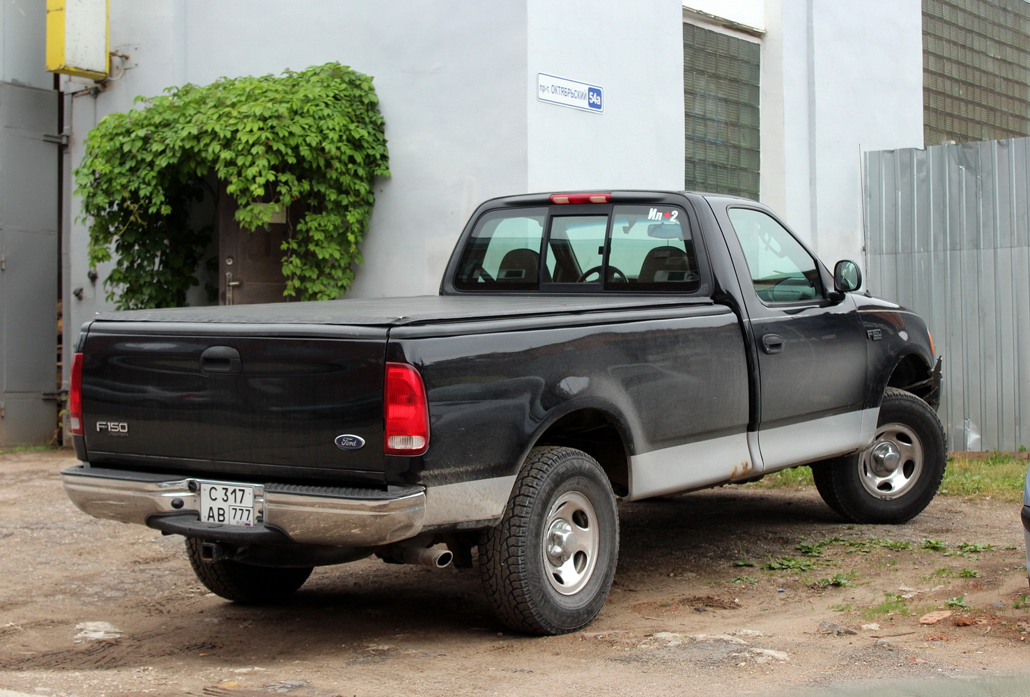 Псковская область, № С 317 АВ 777 — Ford F-Series (10G) '96-99