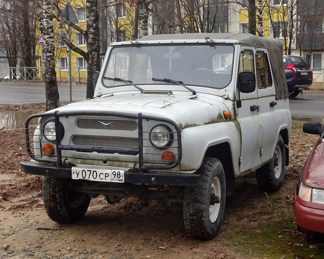 Архангельская область, № У 070 СР 98 — УАЗ-31512 '85-03