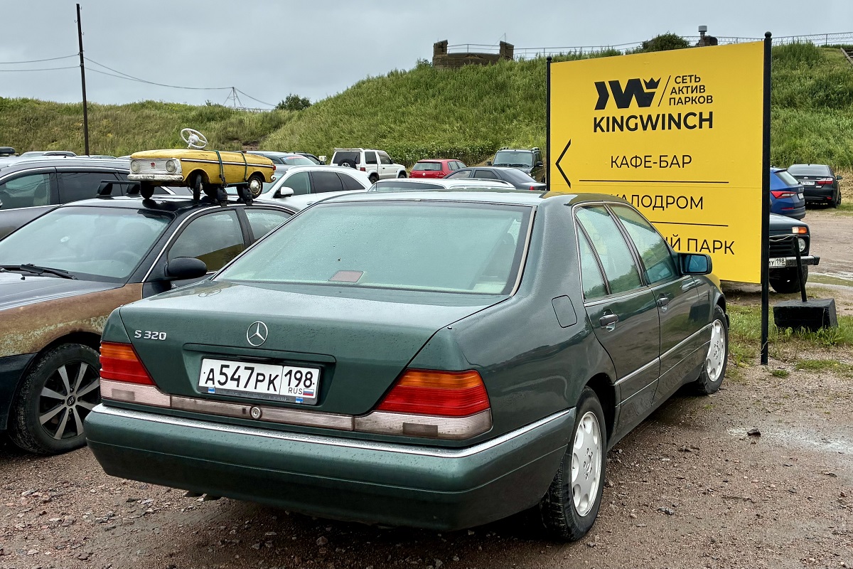 Санкт-Петербург, № А 547 РК 198 — Mercedes-Benz (W140) '91-98; Санкт-Петербург — Ежегодный праздник "День Москвича"