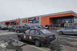 683 КБ