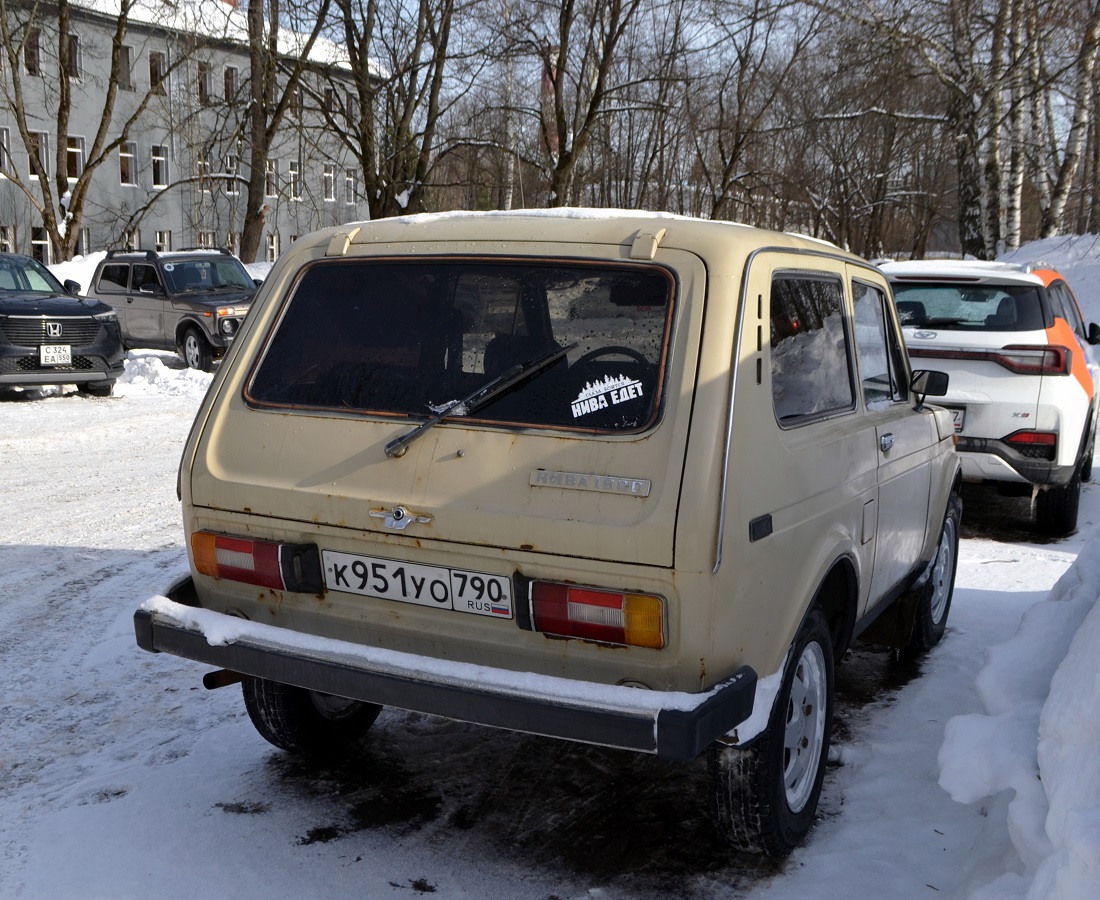 Московская область, № К 951 УО 790 — ВАЗ-2121 Нива '77-94
