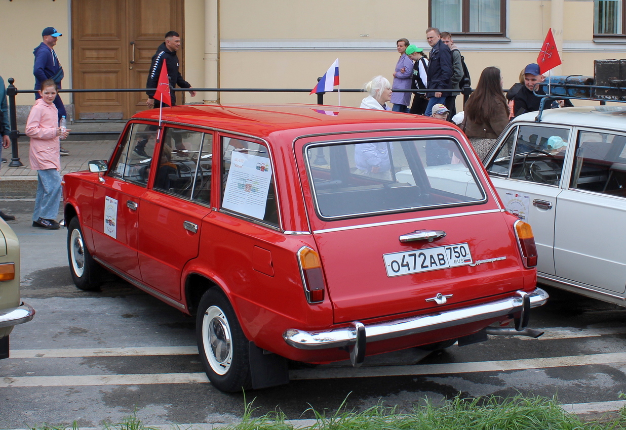 Московская область, № О 472 АВ 750 — ВАЗ-2102 Жигули '71-86; Санкт-Петербург — Международный транспортный фестиваль "ТранспортФест 2025"