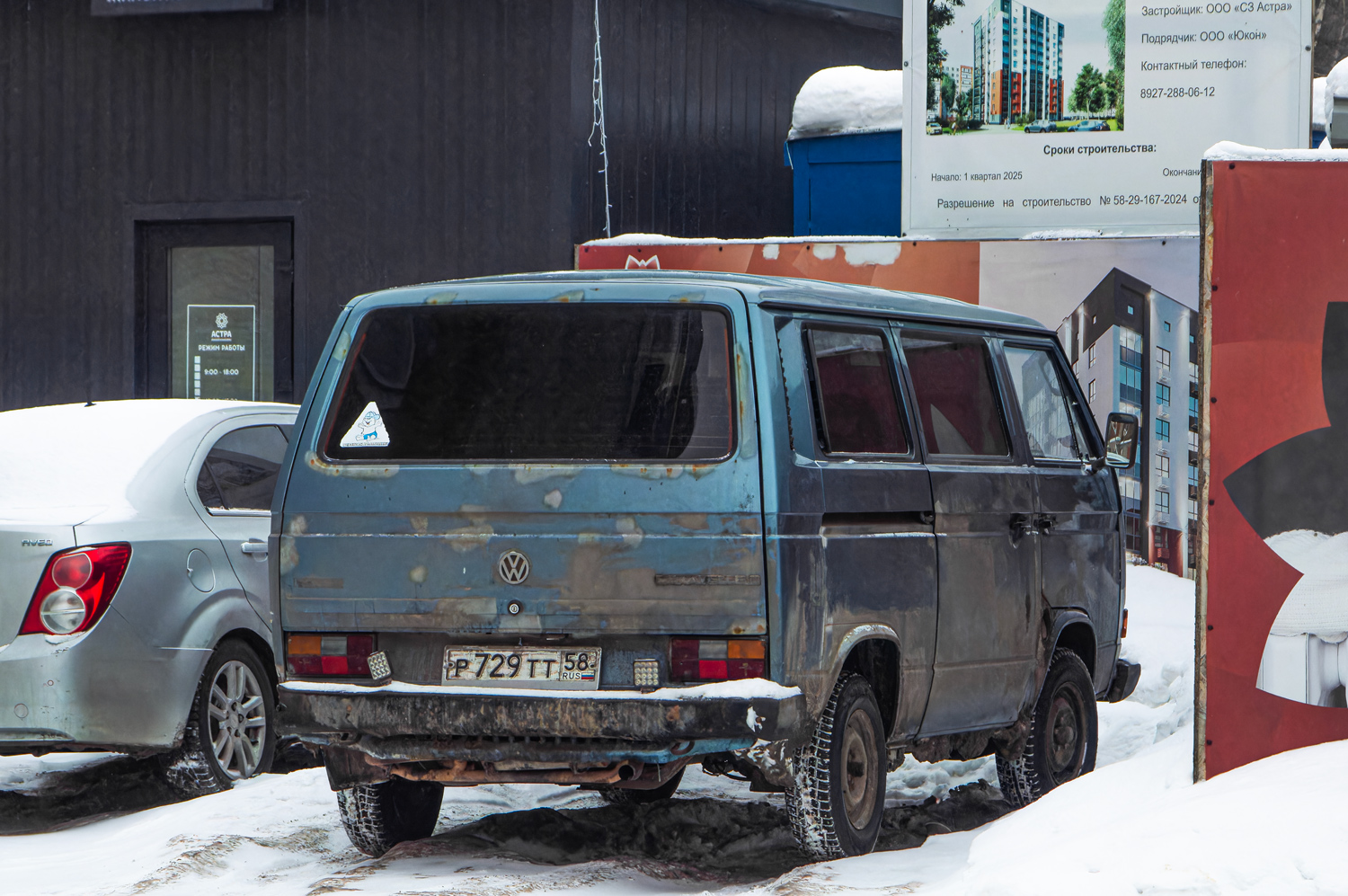 Пензенская область, № Р 729 ТТ 58 — Volkswagen Typ 2 (T3) '79-92
