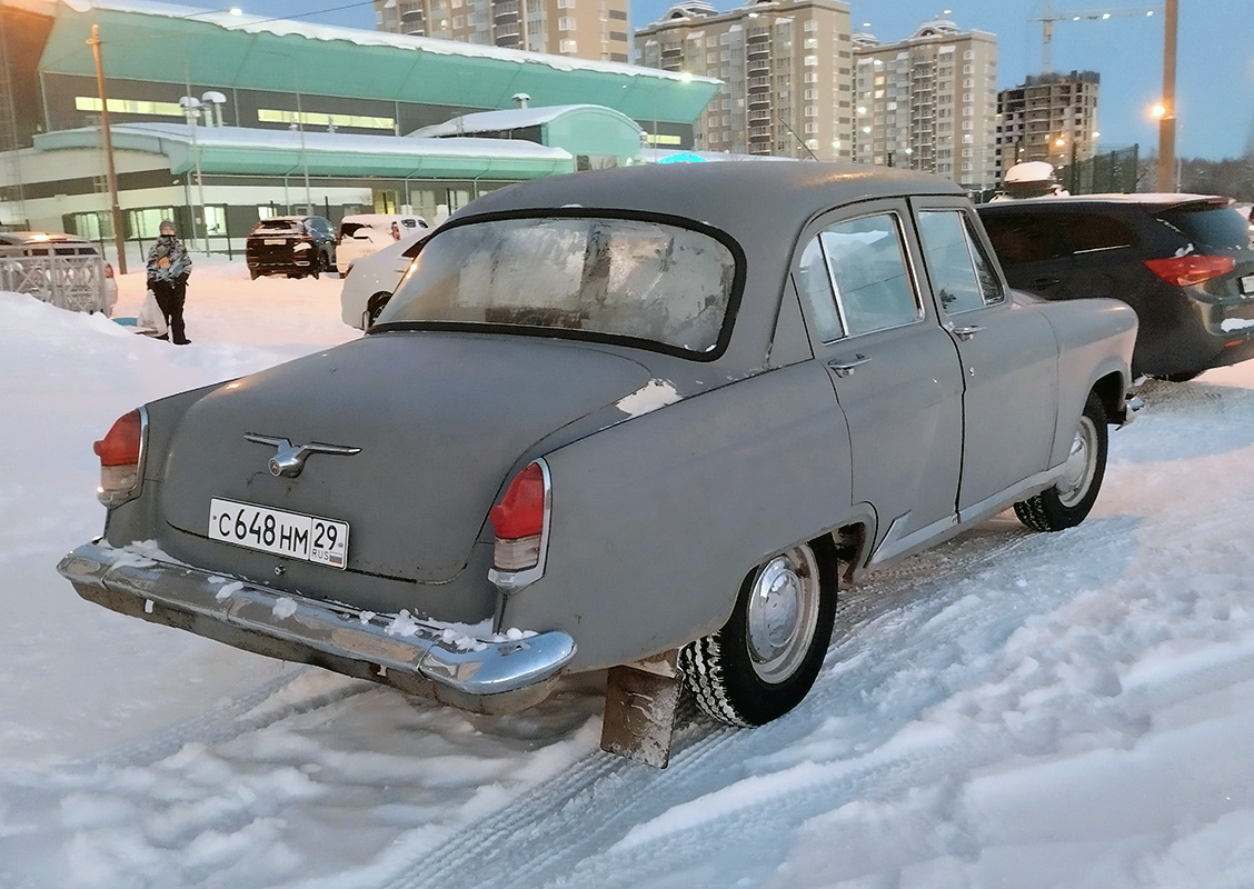 Архангельская область, № С 648 НМ 29 — ГАЗ-21Р Волга '65-70