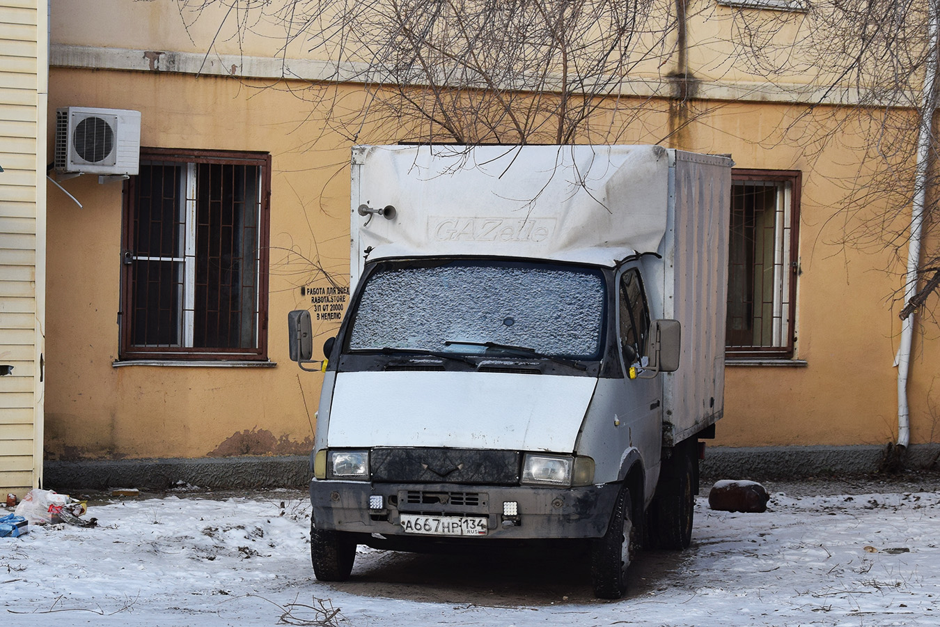 Волгоградская область, № А 667 НР 134 — ГАЗ-3302 ГАЗель '94-03
