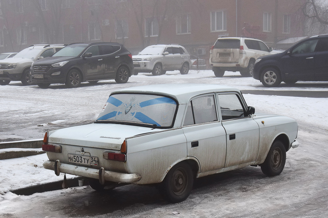 Волгоградская область, № Н 503 ТУ 34 — Москвич-412ИЭ-028 (Иж) '82-01
